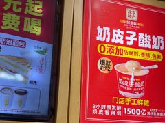 -味多美蛋糕(安定门店)