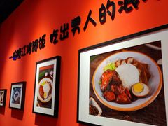 -瑞霖·隆江猪脚饭