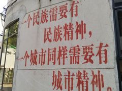 -广州市紫泥堂文化创意园景区