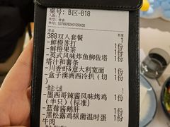 -LE SHARE洛笙·花园西餐(北京路步行街店)