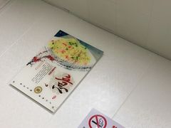 -迎扬春茶社(闻喜路店)