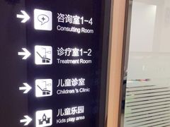 -爱齿尔口腔医院(中南院)