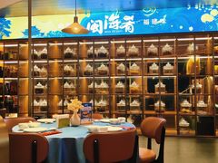 -闽海肴(北辰荟店)