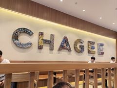 -霸王茶姬(广州白云悦和方店)