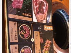 -炎蔵牛舌烤肉