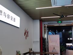 大堂-圳兴面王·拌川·特色炒面(南山保利剧院店)