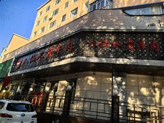 -八仙水煎牛肉(邮电小区店)