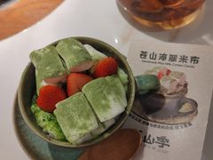 -芸山季·云南山珍菌火锅(南翔印象城MEGA店)