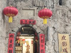 -云丘山景区