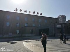 -长影旧址博物馆