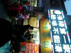 android_upload_pic-高记清香园绝味不翻汤