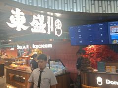 店家门口-東盛炭烤自助料理(浦东文峰广场店)