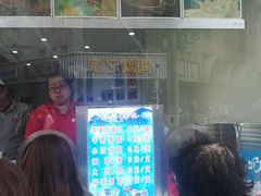 等位区-康乐(滨江道店)
