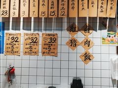 -红猪卤肉饭(大西洋美食城店)