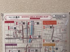 -炸牛排 京都胜牛(京都站前店)