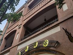 -良友书坊(安徽路店)