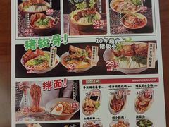 -和府捞面(星荟中心店)