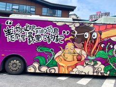 -绳金塔