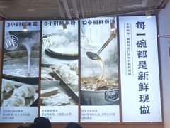 -小满手工粉(上海新世界城店)