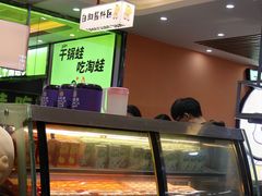 -大橘元自助回转火锅(天河新天地店)