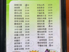 -独流饭店(静海区国土资源分局西)