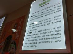 -广东煲仔饭