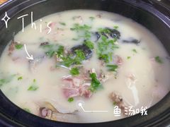 -雪野鱼头大王邢府公老店(雪野湖店)