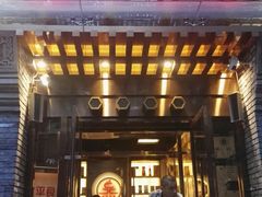 门面-北平食府·北京烤鸭(北京西站六里桥店)