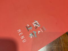 -懒人业余餐厅(琨御府店)