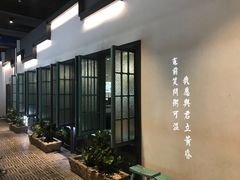 -潮粥荟·潮汕砂锅粥(朝阳大悦城店)