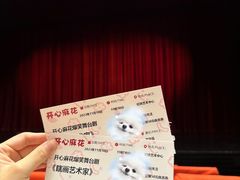 -虹桥艺术中心