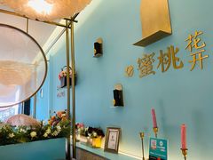 -蜜桃花开·中西融合菜E&W(南长街店)