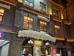 -中华巴洛克风情街