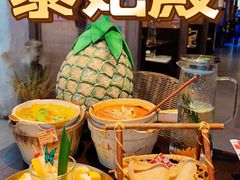 -泰妃殿(武汉首店)