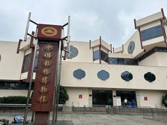 -中国彩灯博物馆