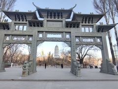 -西宁市人民公园(城西区)