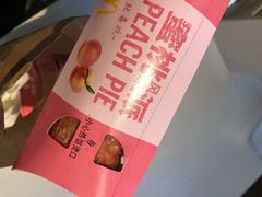 -麦当劳(杭州庆春路店)