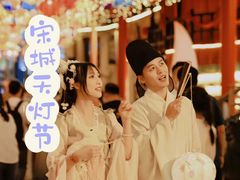 -杭州宋城