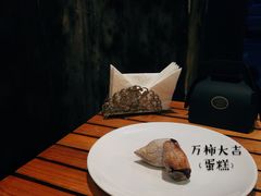 -茶是一枝花泡茶店