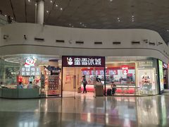 -郑州新郑国际机场-T2航站楼