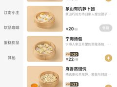 -缸鸭狗(天一广场店)