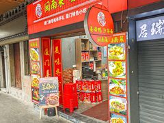 -醉壹号海鲜大排档·老厦门特色菜(厦门美食地标店)
