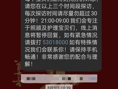 -申普宠物医院·心脏介入·心血管微创(总院)