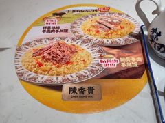 -陳香貴·兰州牛肉面(上海长风大悦城店)