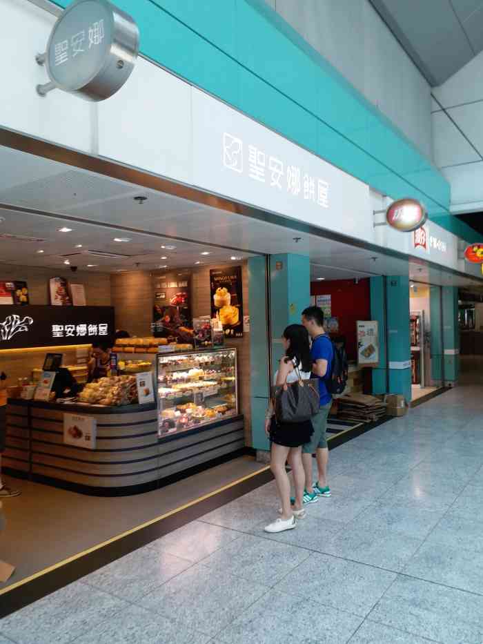 圣安娜饼屋-"我一直觉得兆康圣安娜饼屋竞争真系大相..."-大众点评移