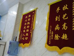 -朋朋修脚(滂江街店)