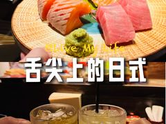 -三川·十酒Izakaya(南昌路店)