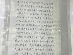 -上海失恋博物馆
