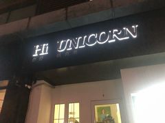 门面-你好独角兽·蛋糕甜品