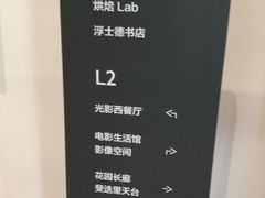 -1907光影俱乐部-电影生活馆